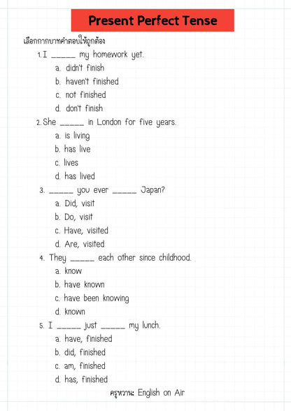 E-Book ไฟล์ แบบฝึกหัด 12 Tenses