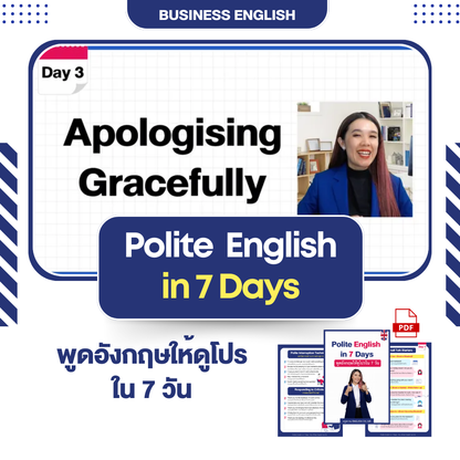E-Book ไฟล์ Polite English in 7 Days