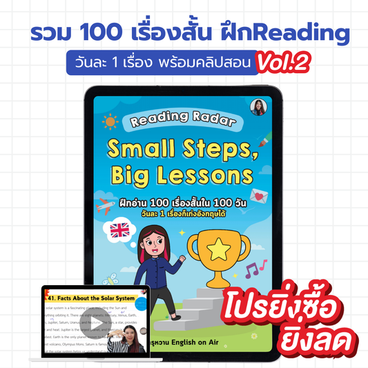 E-Book ไฟล์ Reading Radar 2: Small Steps, Big Lessons