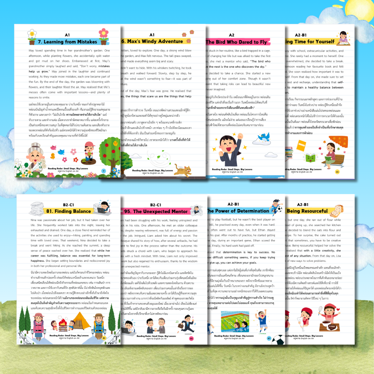 E-Book ไฟล์ Reading Radar 2: Small Steps, Big Lessons