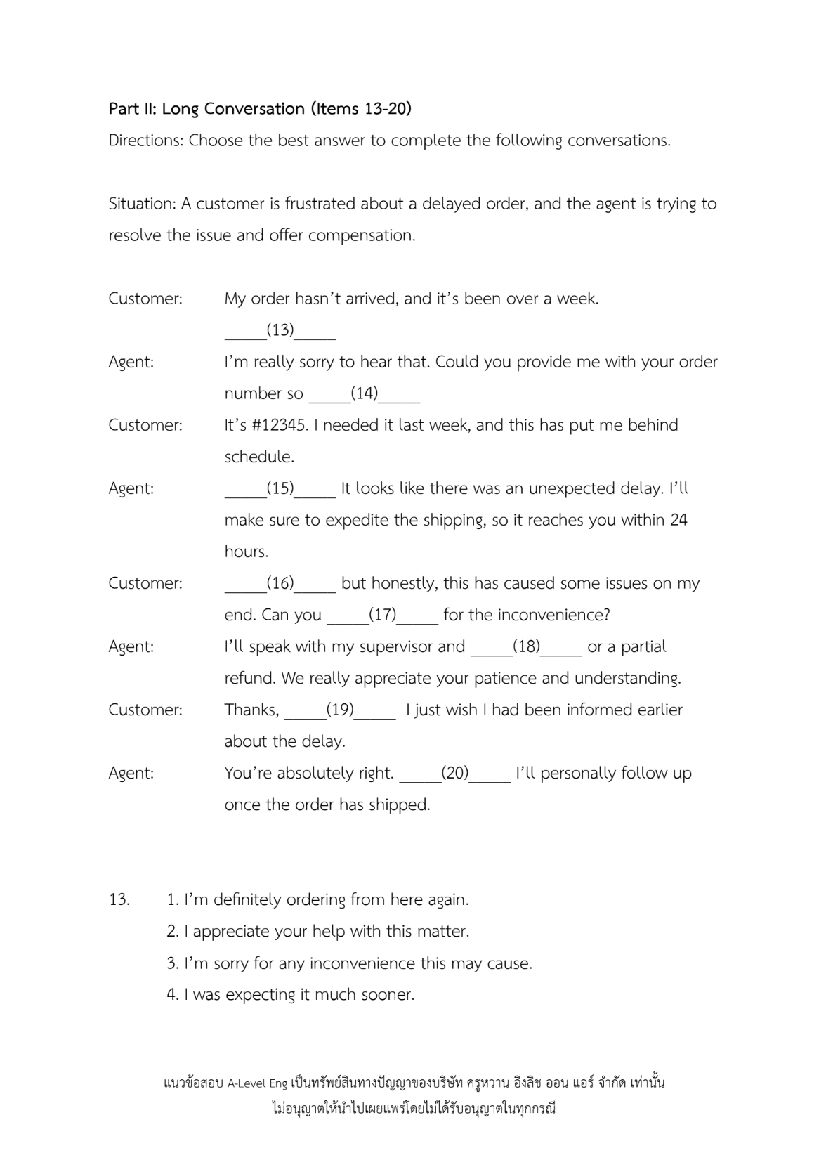 E-Book ไฟล์ แนวข้อสอบ A-Level ENG รวม 3 ชุด