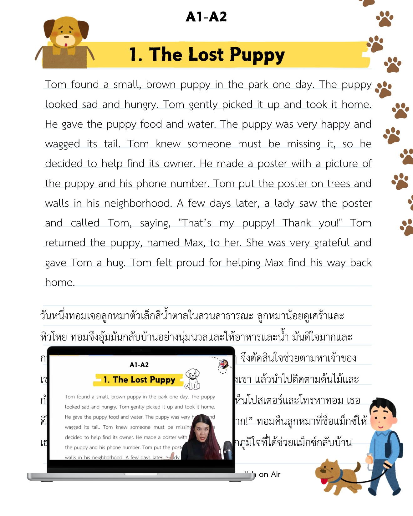 E-Book ไฟล์ Reading Radar 1: TRUTH or TALE